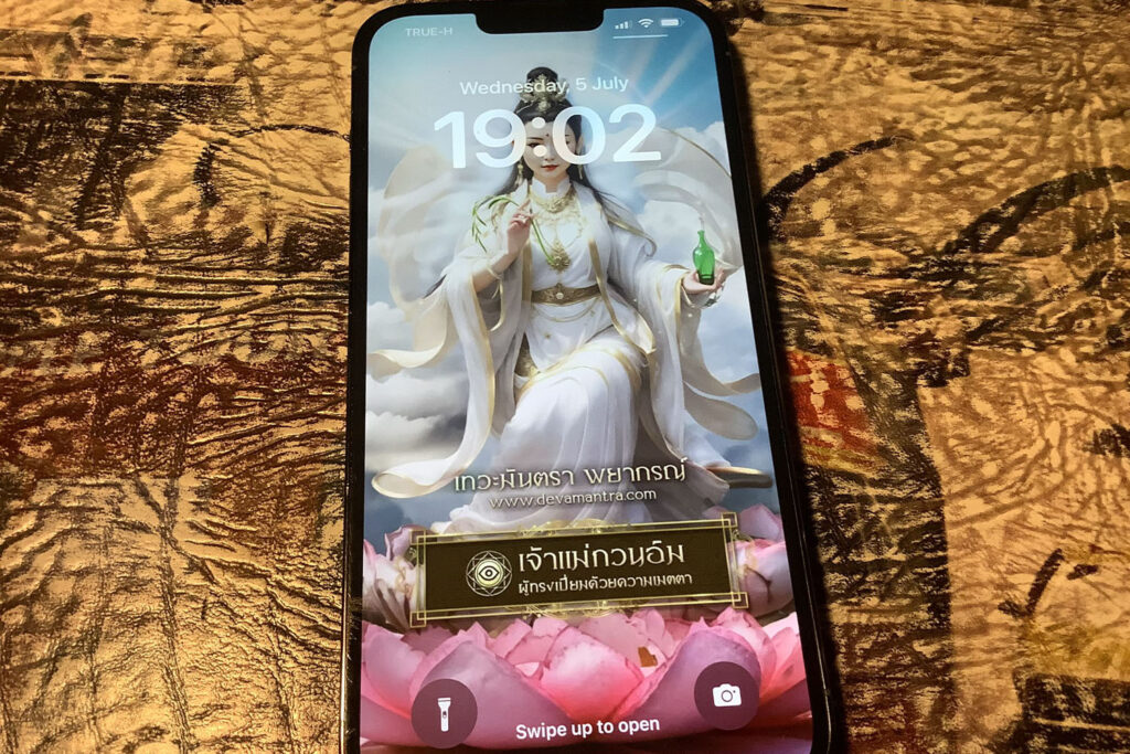 ผ6 0 1
