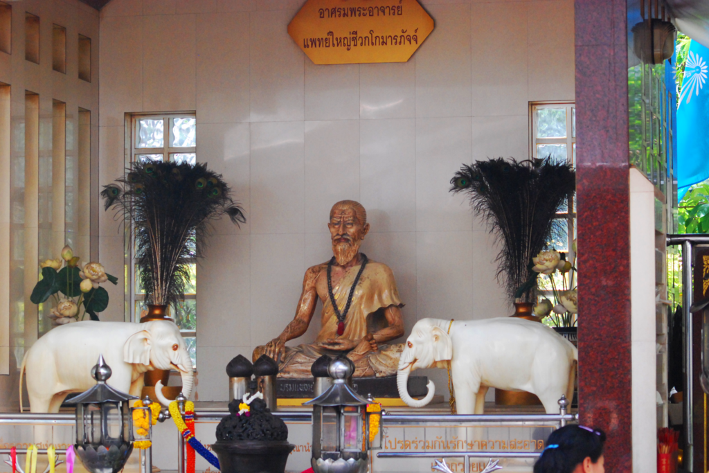 อาศรมพระอาจารย์ แพทย์ใหญ่ชีวกโกมารภัจจ์