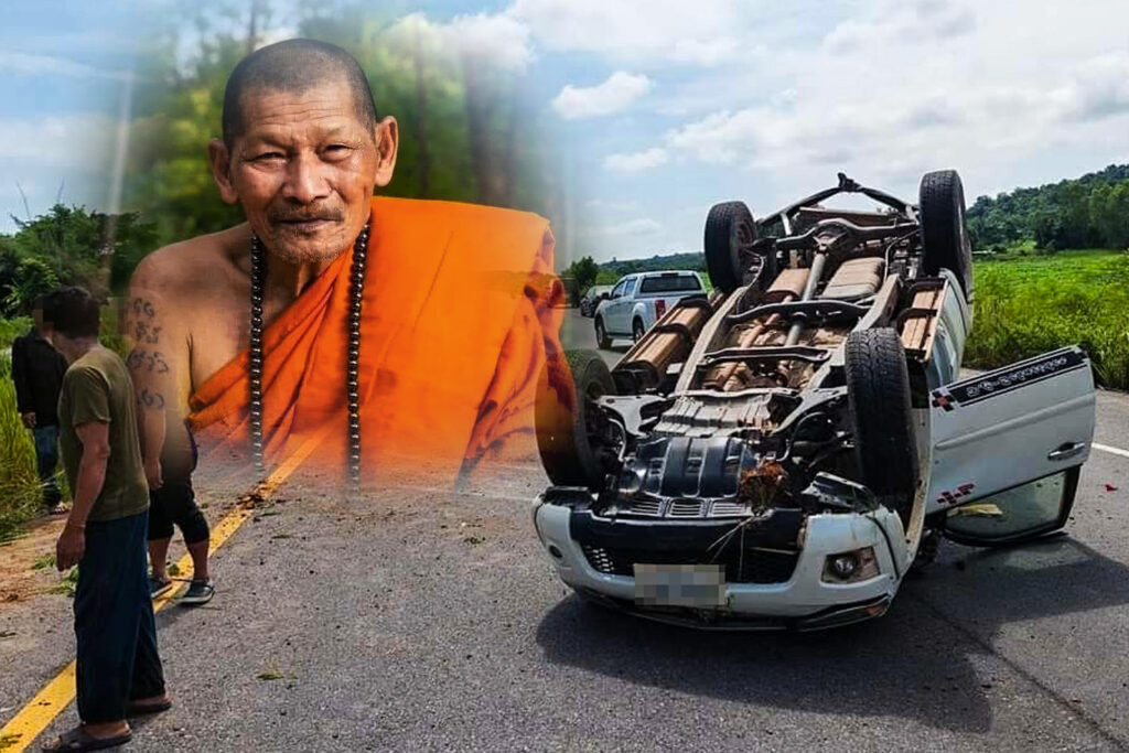 หลวงปู่ศิลา สิริจันโท พระเกจิดังสายอีสานผู้มีญาณหยั่งรู้ หลวงปู่ศิลา 7