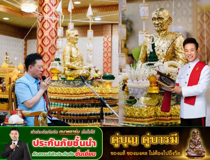 ดีไซน์ที่ยังไม่ได้ตั้งชื่อ 15