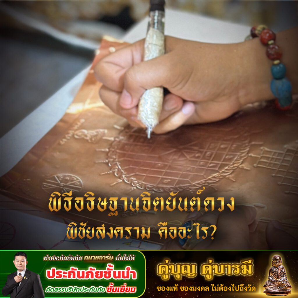 1ยันดวง copy 0 1