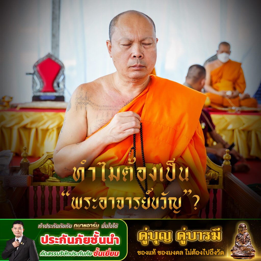 2ยันดวง copy 0 1
