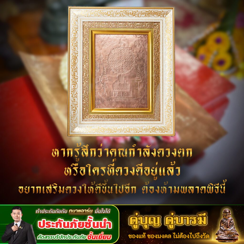 5ยันดวง copy 0