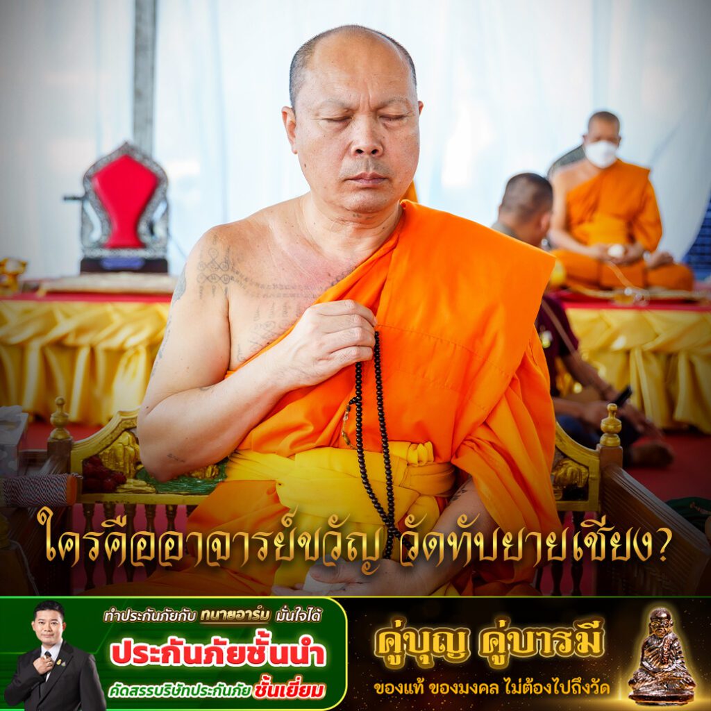 การสักลายมือ ดอกพิกุล 2 copy 0