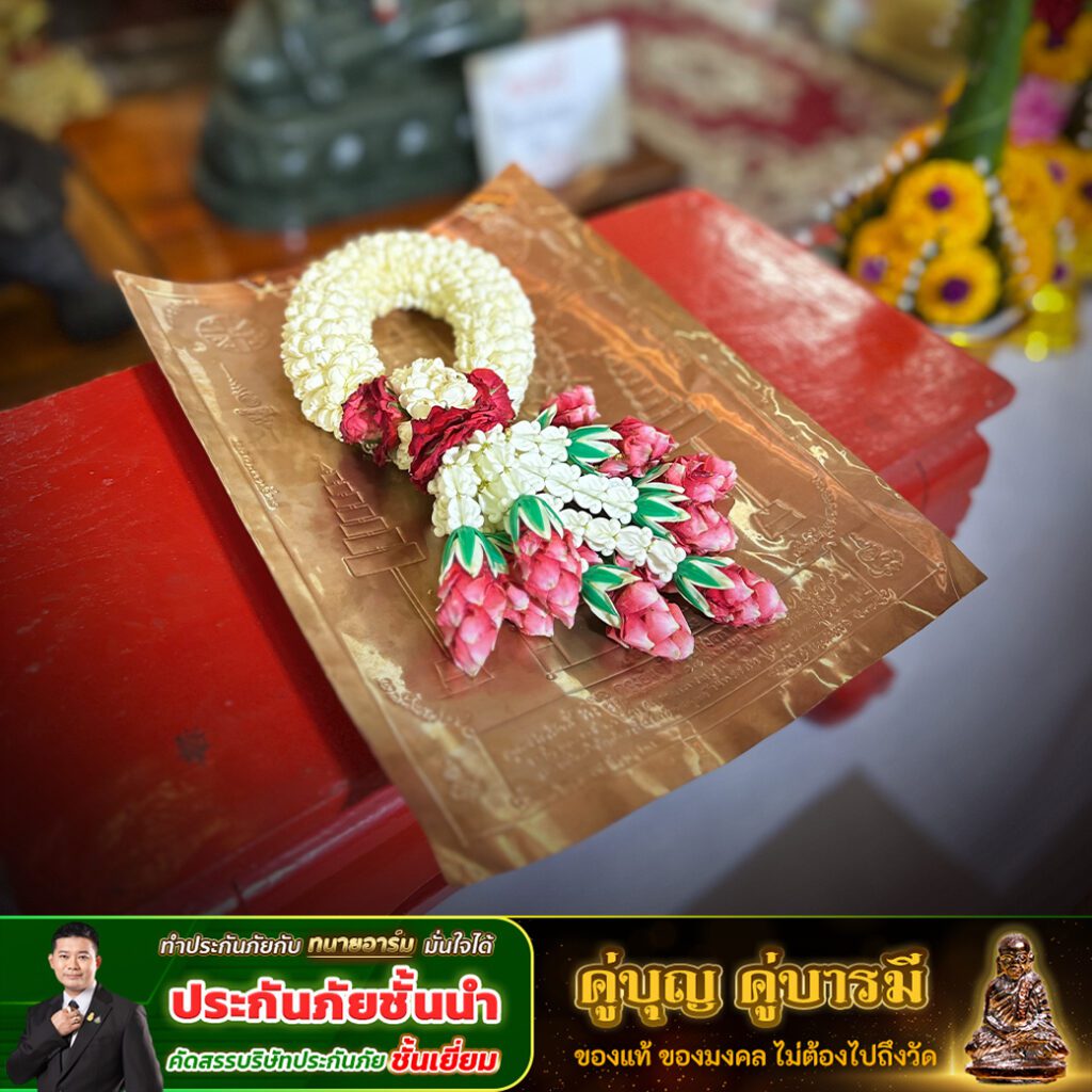 พระอาจารย์ขวัญ วัดทับยายเชีย22 copy 0