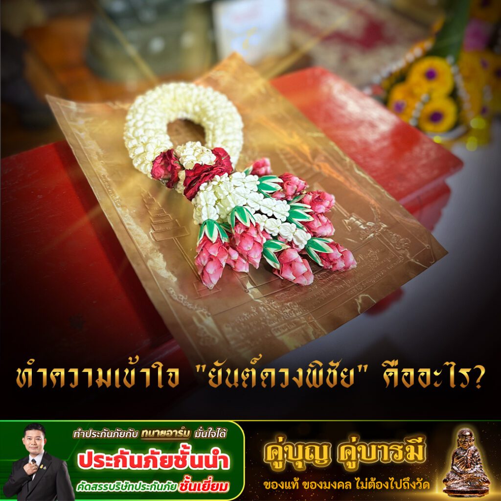 เปิดประสบการณ์เปลี่ยนดวงชีวิต 1 copy 0