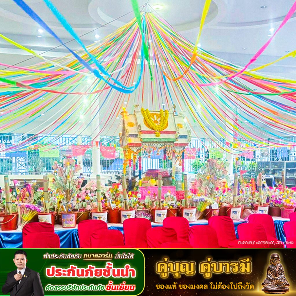 กฐินวัดทับยาเชียง5