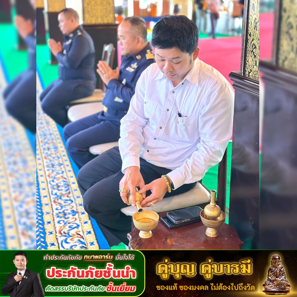 ทำบุญเปิดดวงเศรษฐี4 copy
