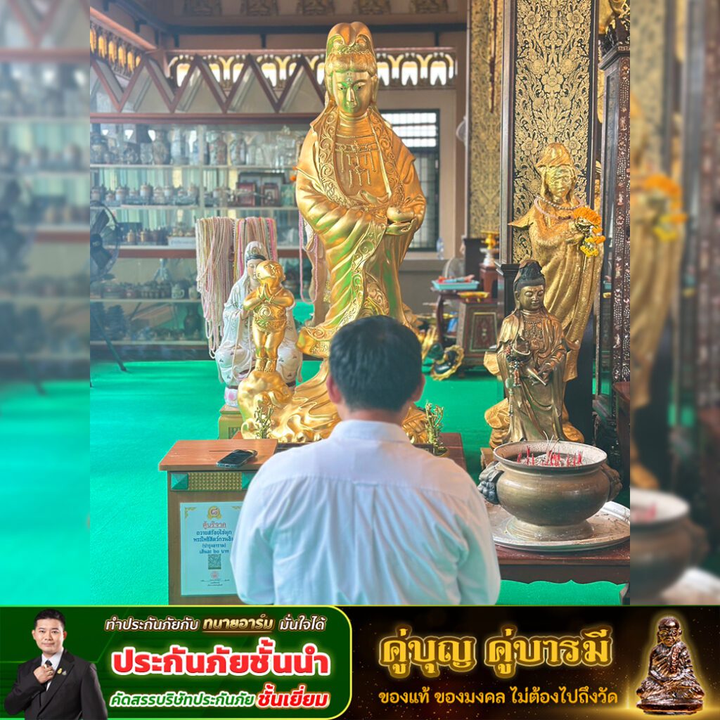 ทำบุญเปิดดวงเศรษฐี5 copy