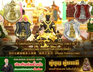 พยายม copy 1.jpg1 1