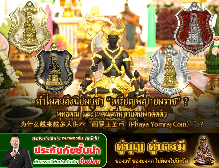พยายม copy 1.jpg1 1