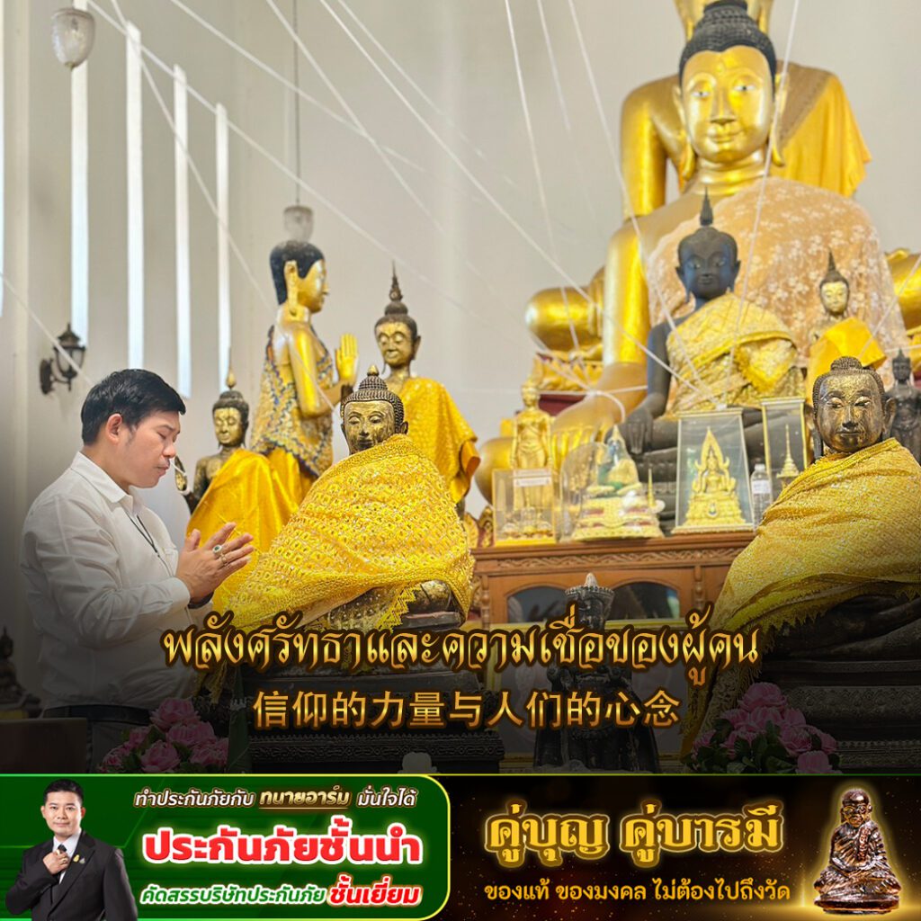 วัดกลางคลองสระบัว3 copy