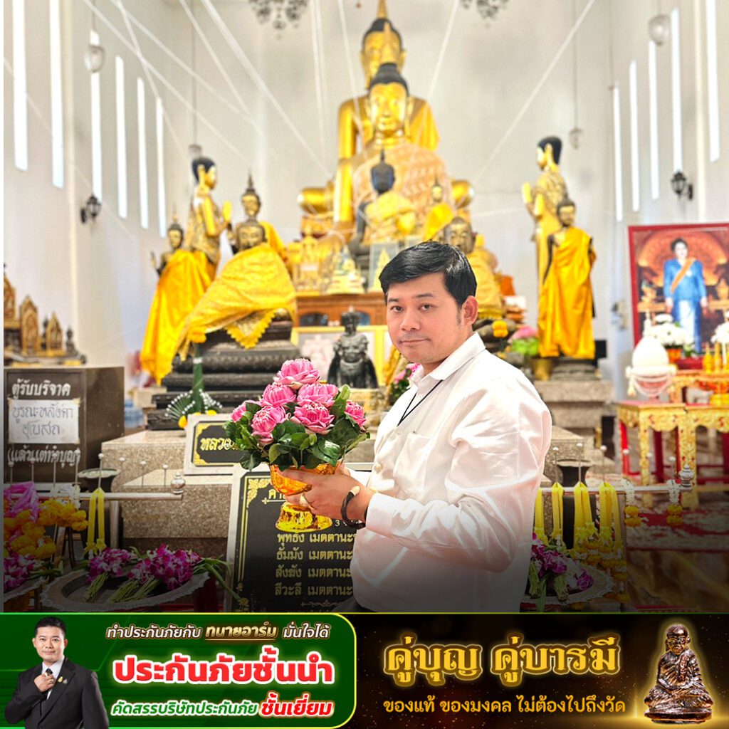 วัดกลางคลองสระบัว4 copy