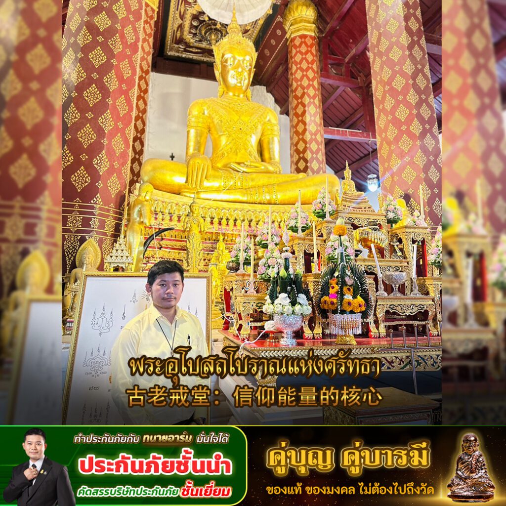 วิธีถวายสังฆทานแก้กรรม2 copy