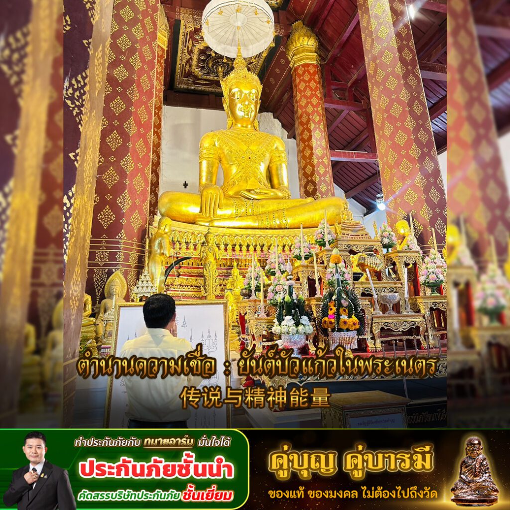 วิธีถวายสังฆทานแก้กรรม5 copy