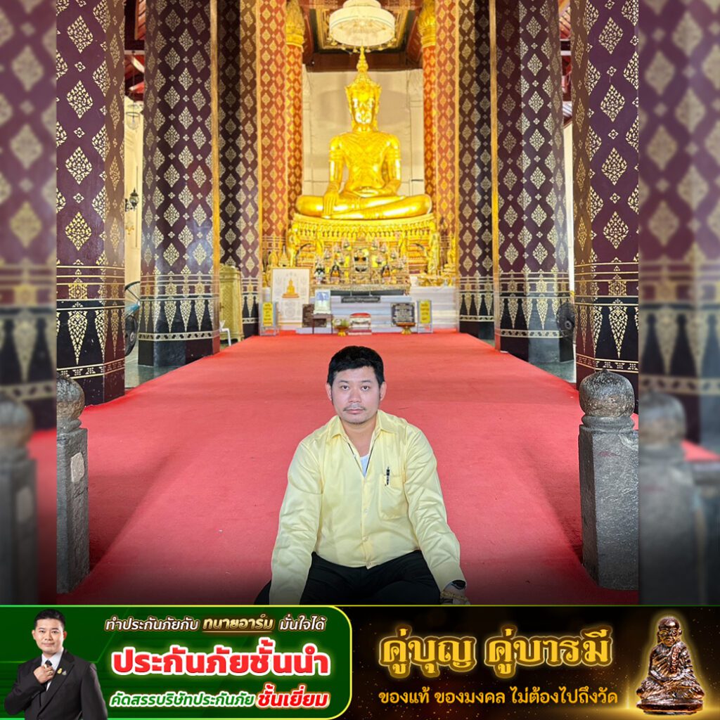 วิธีถวายสังฆทานแก้กรรม6 copy