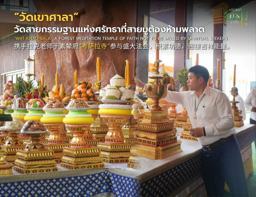 ทนายอาร์มพาเปิดดวง 2 1