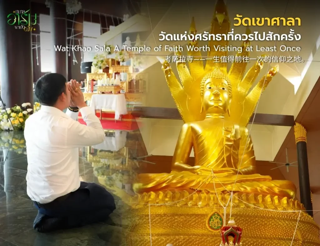 ทนายอาร์มพาเปิดดวง 3