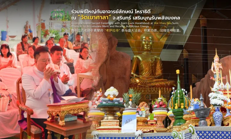 ทนายอาร์มพาเปิดดวง