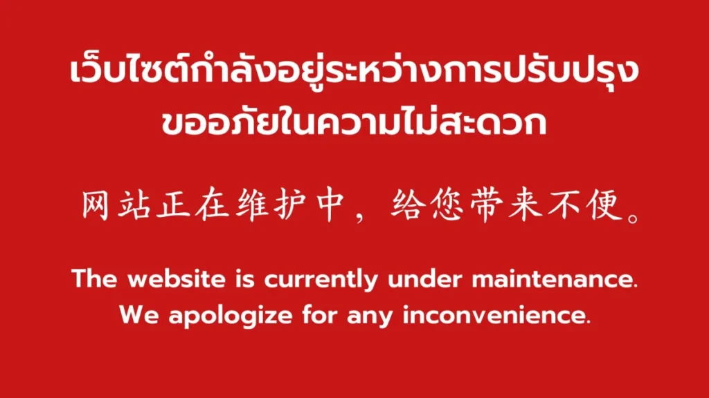 พรีเซนเทชั่น อ.ลักษณ์ 2